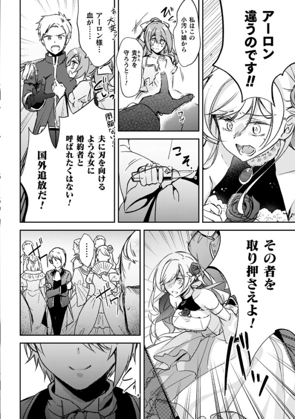 エロ漫画:幻想トロ甘お姉さんしろっぷ hitomi サンプル画像