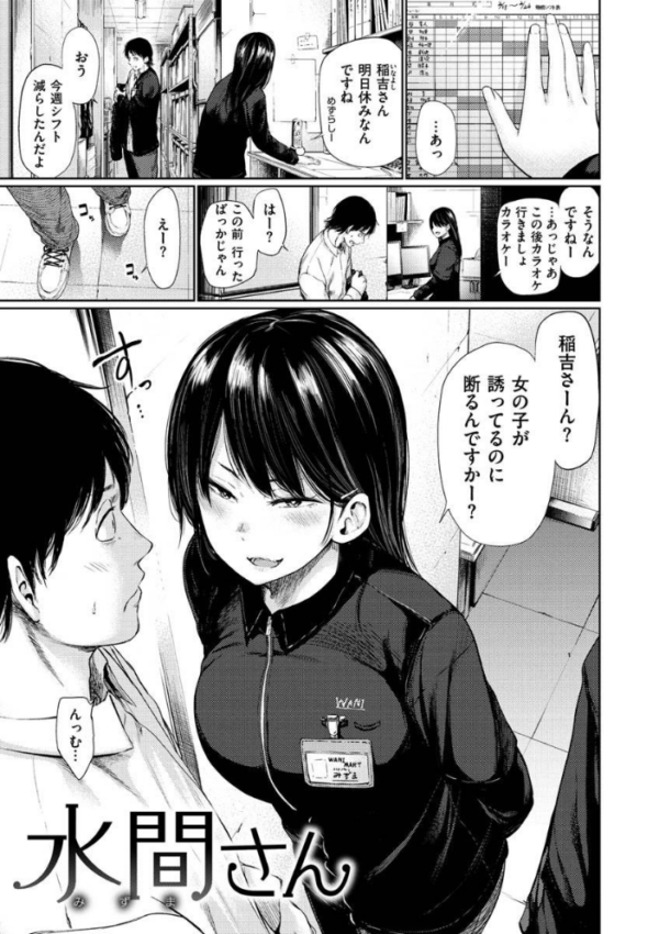 エロ漫画:いろごのみ hitomi サンプル画像