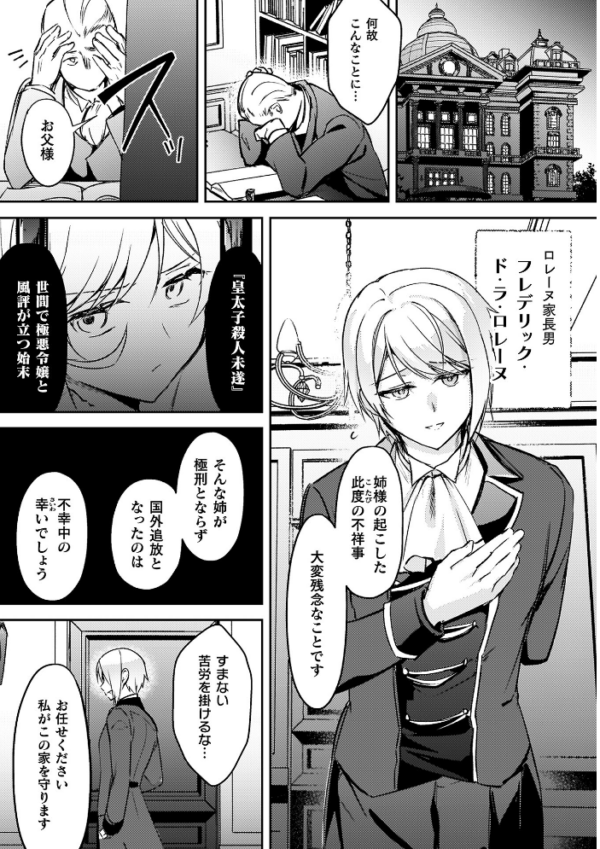エロ漫画:幻想トロ甘お姉さんしろっぷ hitomi サンプル画像