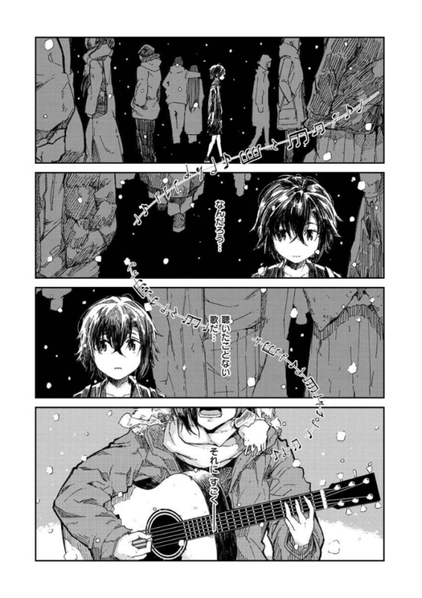 エロ漫画:キミとシたいお姉さん hitomi サンプル画像