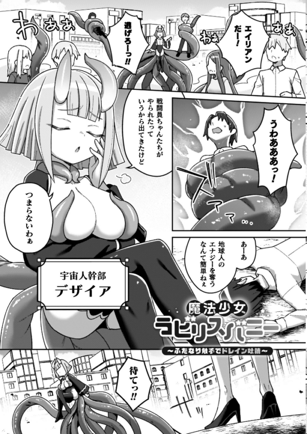 エロ漫画:異世界×らぶハメ×エクスタシー hitomi サンプル画像