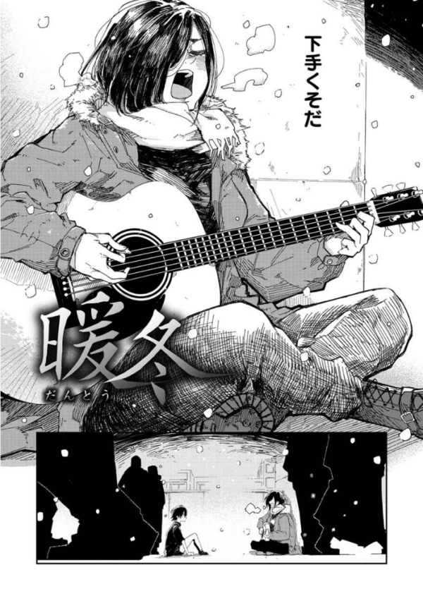 エロ漫画:キミとシたいお姉さん hitomi サンプル画像