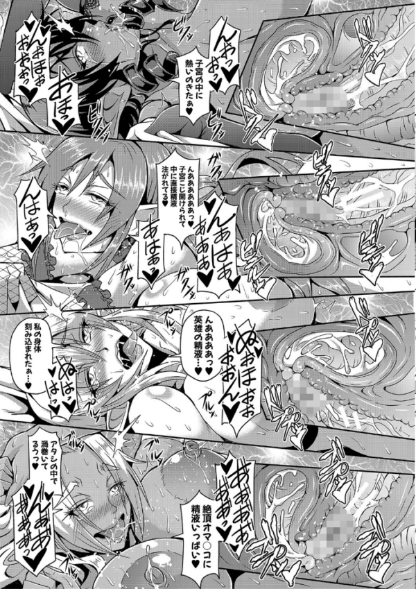エロ漫画:エルフハーレム物語 【通常版】 hitomi サンプル画像