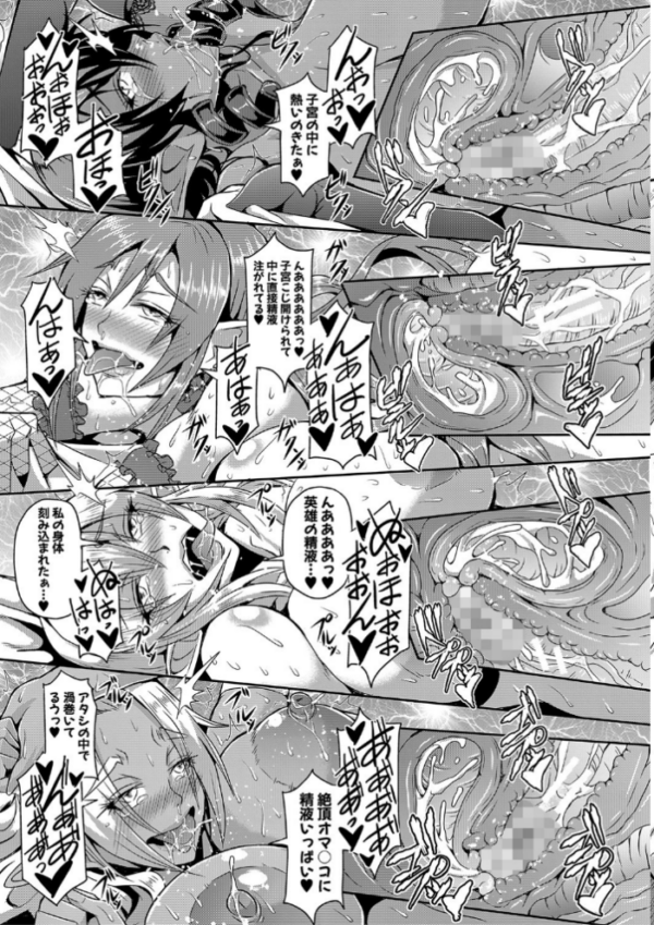 エロ漫画:エルフハーレム物語 【デジタル特装版】 hitomi サンプル画像