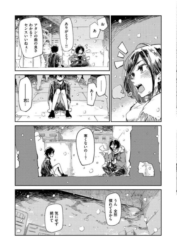 エロ漫画:キミとシたいお姉さん hitomi サンプル画像