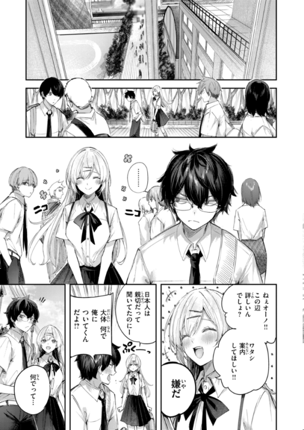 エロ漫画:ストロベリーフィーバー hitomi サンプル画像