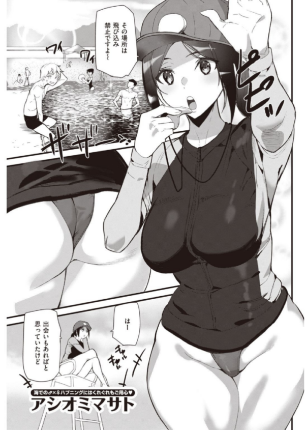 エロ漫画:COMIC快楽天 2021年08月号 hitomi サンプル画像