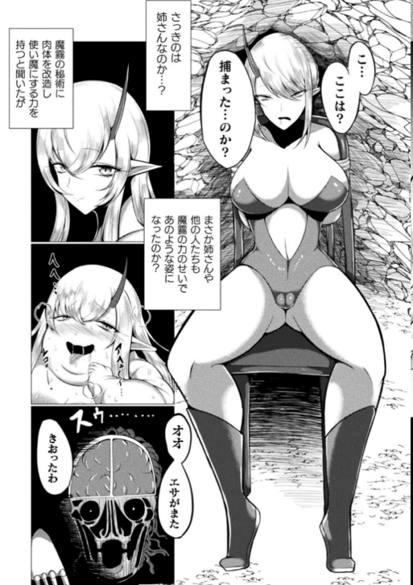 エロ漫画:別冊コミックアンリアル 人間牧場編デジタル版 Vol.9 hitomi サンプル画像