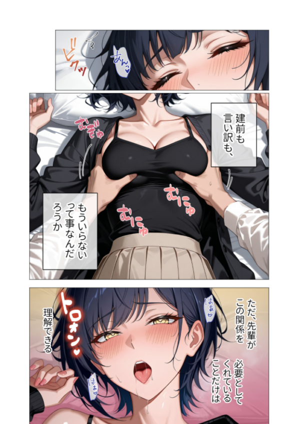 エロ漫画:COMICシャルム 5 hitomi サンプル画像