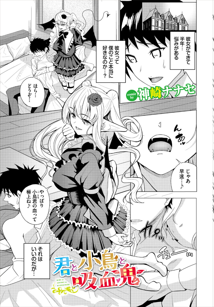 エロ漫画:ダンジョン攻略はSEXで!! VOL.32 hitomi サンプル画像