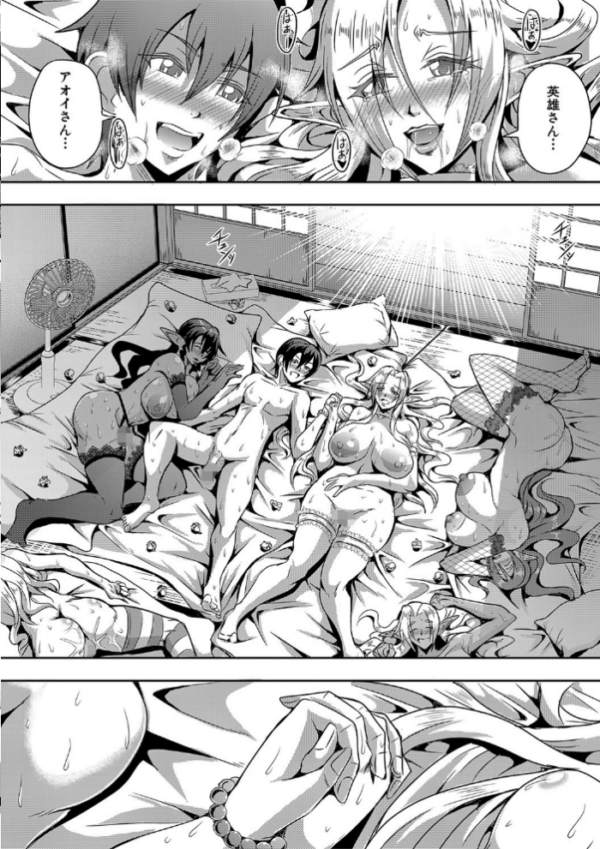エロ漫画:エルフハーレム物語 【デジタル特装版】 hitomi サンプル画像