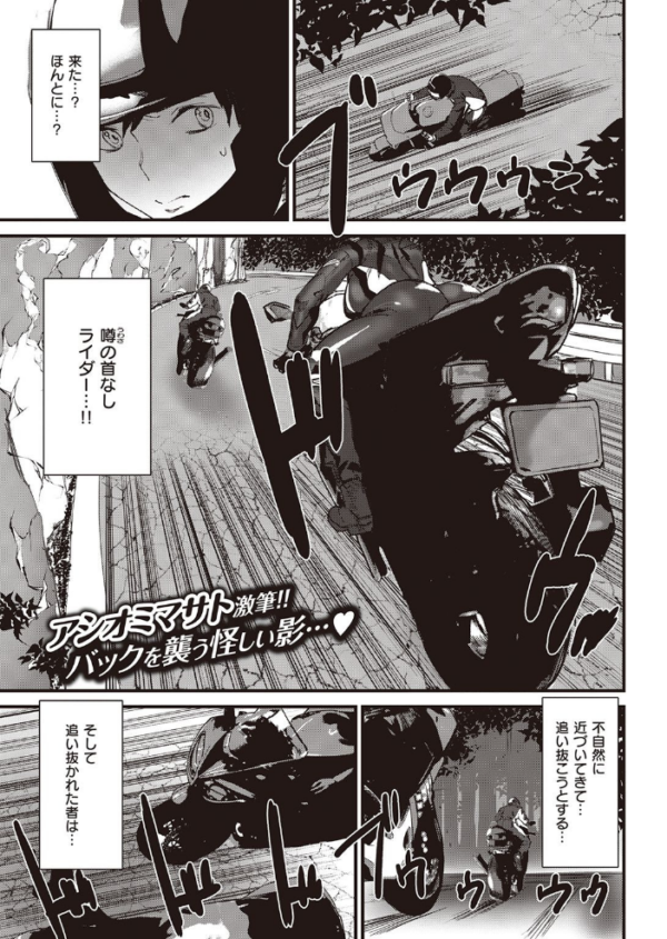 エロ漫画：COMIC快楽天 2021年10月号   hitomi サンプル画像