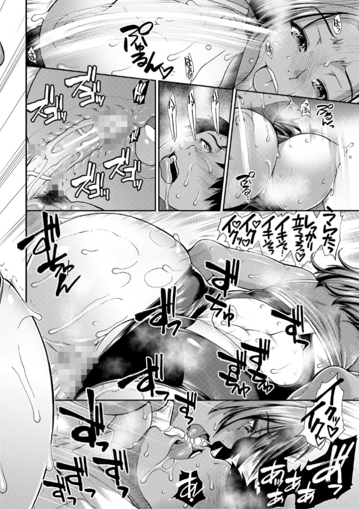 エロ漫画:ケツリーダー【1話立ち読み付き】 hitomi サンプル画像