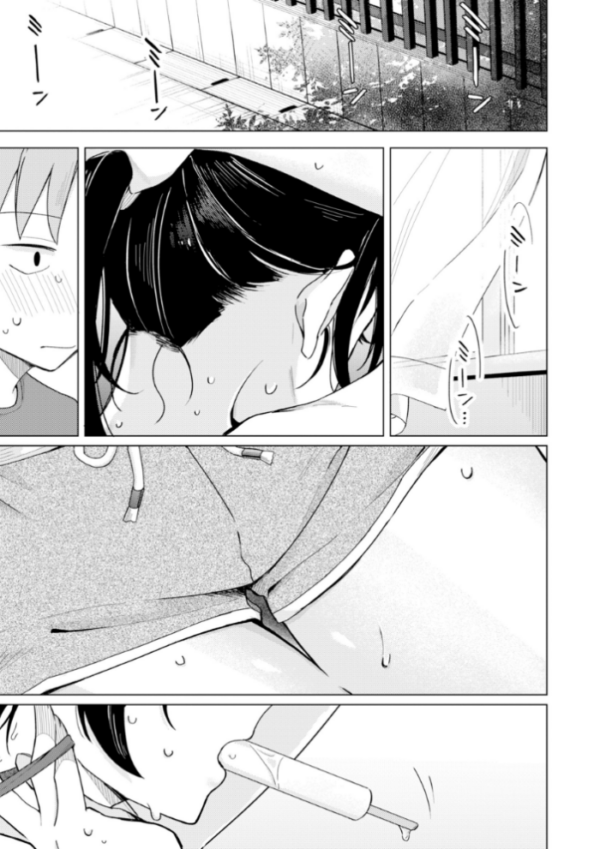 エロ漫画：オフパコします？【デジタル版限定おまけ付き】   hitomi サンプル画像