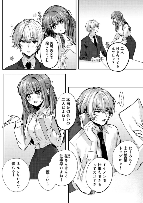 エロ漫画：COMICロティス Vol.7   hitomi サンプル画像