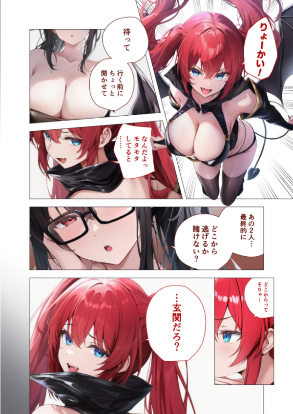 エロ漫画:COMICシャルム 5 hitomi サンプル画像