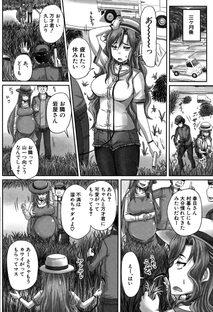 エロ漫画:調教→屈服→肉奴●【第1話試し読み付き】 hitomi サンプル画像