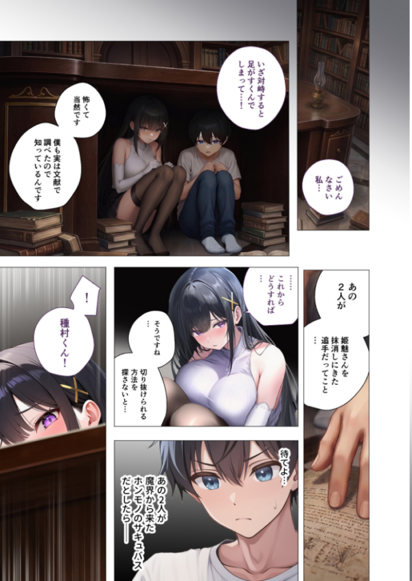 エロ漫画:COMICシャルム 5 hitomi サンプル画像