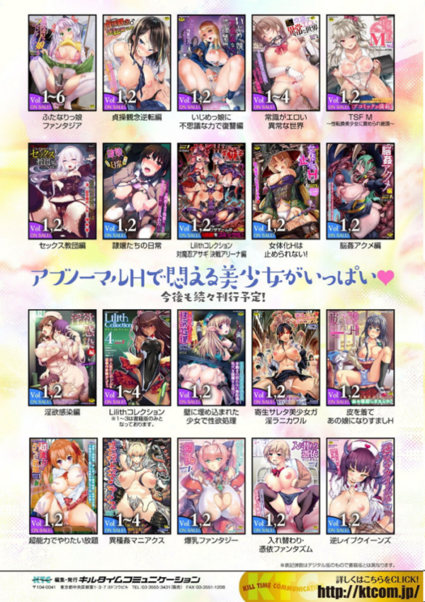 エロ漫画:別冊コミックアンリアル 人間牧場編デジタル版 Vol.9 hitomi サンプル画像