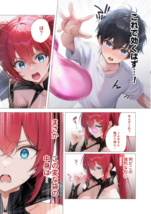 エロ漫画:COMICシャルム 5 hitomi サンプル画像