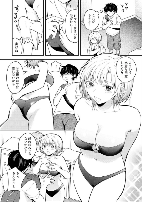 エロ漫画:アナンガ・ランガ Vol.133 hitomi サンプル画像