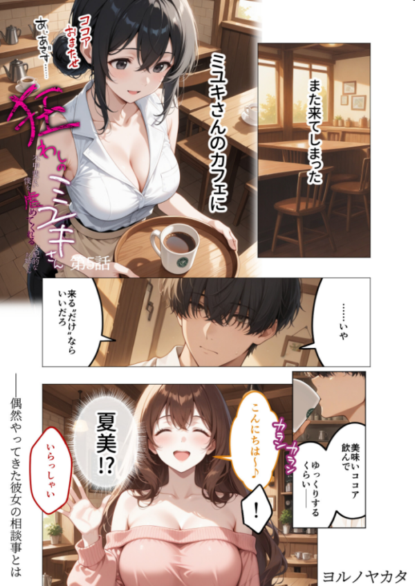 エロ漫画:COMICシャルム 5 hitomi サンプル画像