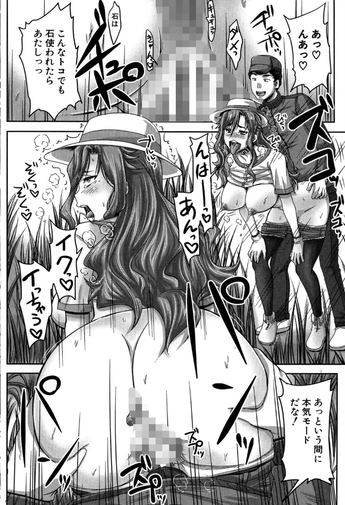 エロ漫画:調教→屈服→肉奴●【第1話試し読み付き】 hitomi サンプル画像