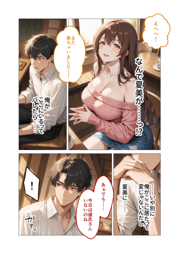 エロ漫画:COMICシャルム 5 hitomi サンプル画像