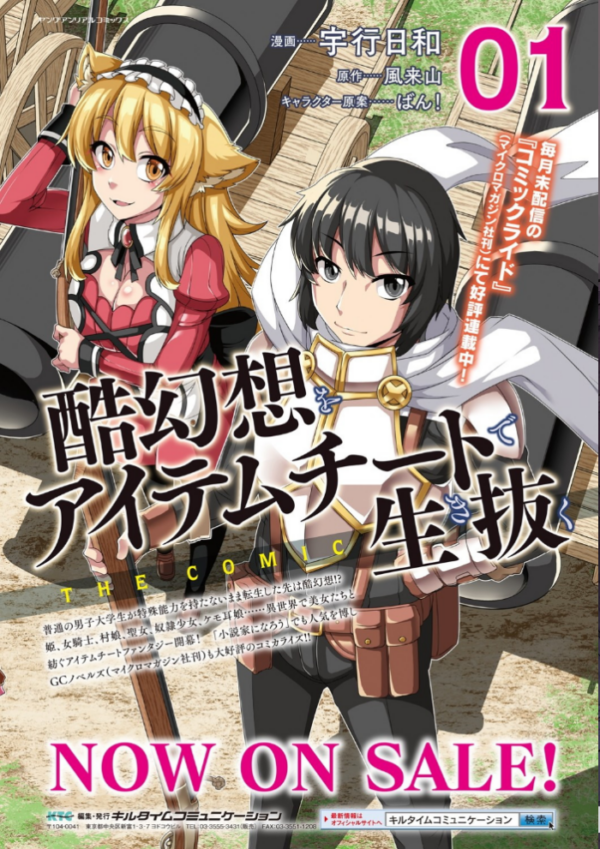 エロ漫画:別冊コミックアンリアル 人間牧場編デジタル版 Vol.9 hitomi サンプル画像