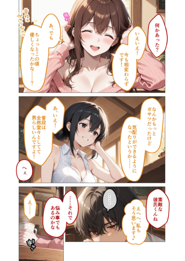 エロ漫画:COMICシャルム 5 hitomi サンプル画像