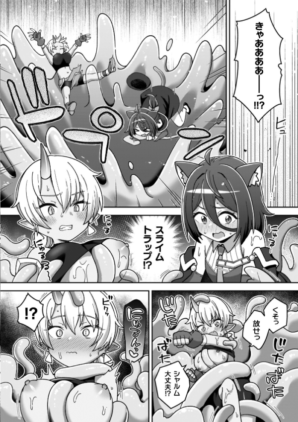 エロ漫画:異世界×らぶハメ×エクスタシー hitomi サンプル画像