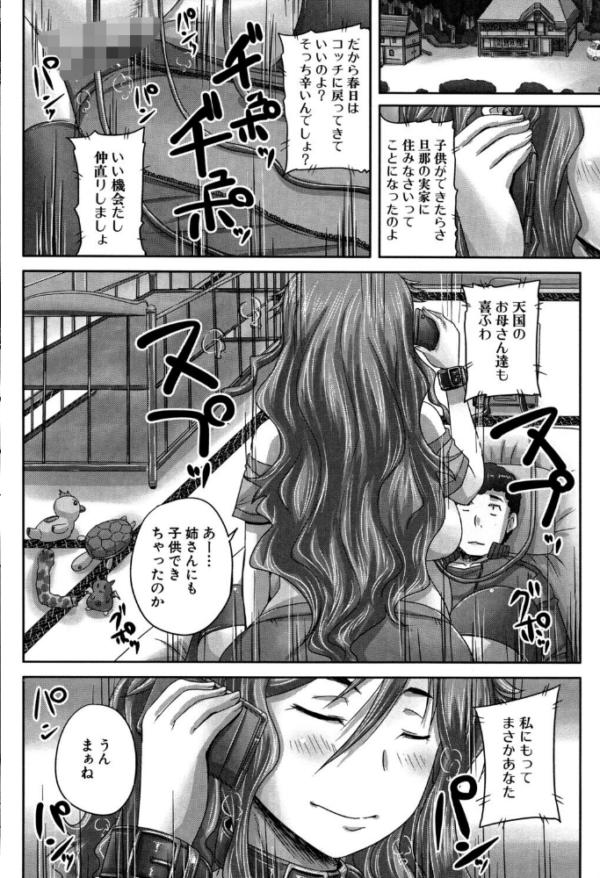 エロ漫画:調教→屈服→肉奴●【第1話試し読み付き】 hitomi サンプル画像