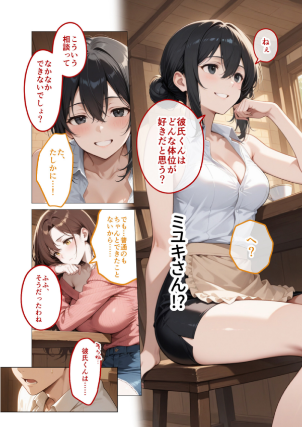 エロ漫画:COMICシャルム 5 hitomi サンプル画像