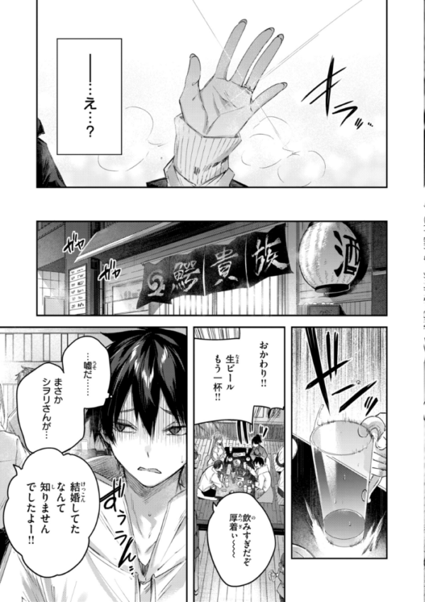 エロ漫画:ストロベリーフィーバー hitomi サンプル画像
