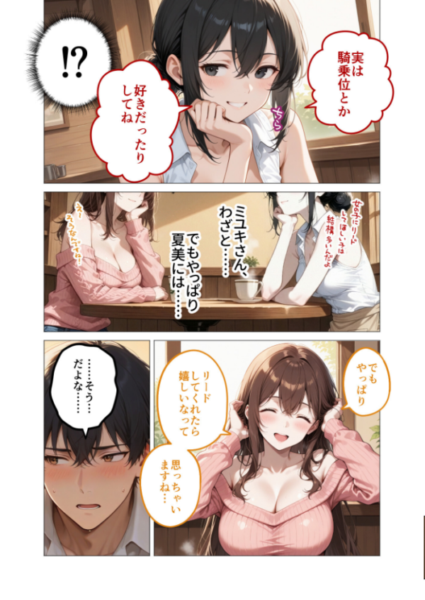 エロ漫画:COMICシャルム 5 hitomi サンプル画像