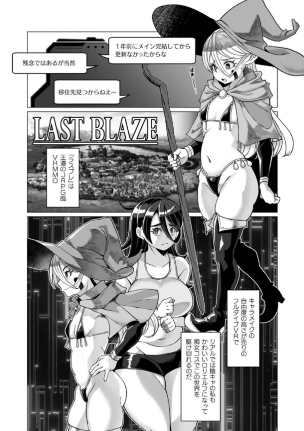 エロ漫画:イキ果て終わり、尚生きる hitomi サンプル画像