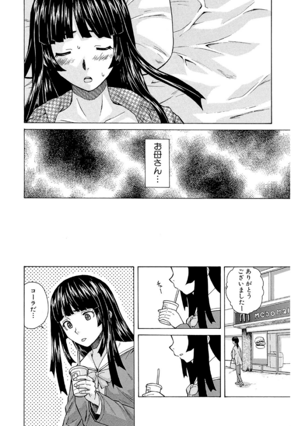 エロ漫画:兄と妹の事情【1話立ち読み付き】 hitomi サンプル画像