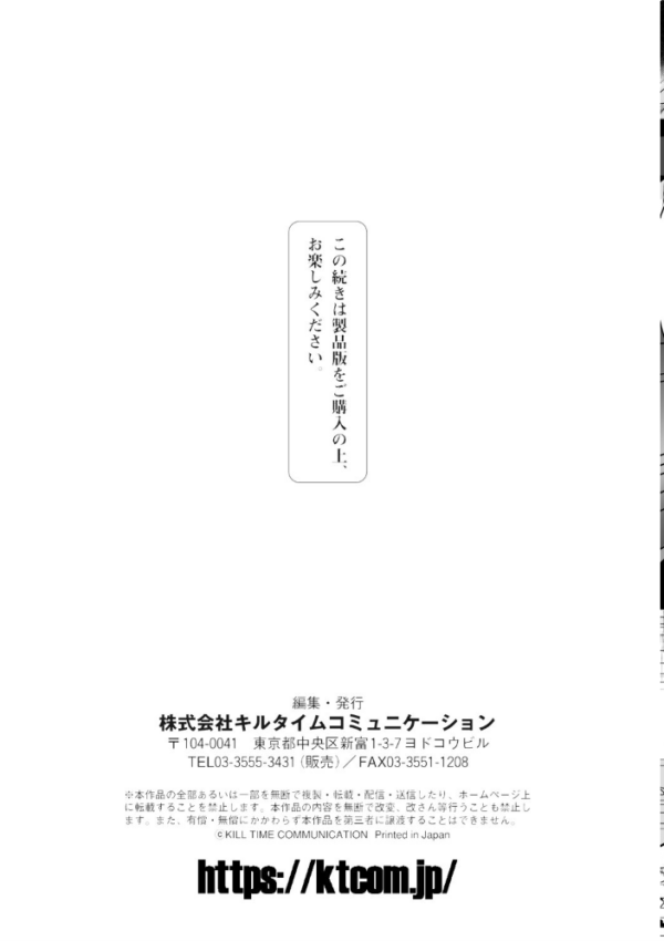 エロ漫画:快楽絶頂サンクチュアリ hitomi サンプル画像