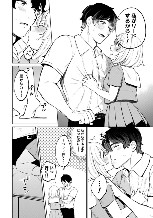 エロ漫画：COMICロティス Vol.7   hitomi サンプル画像