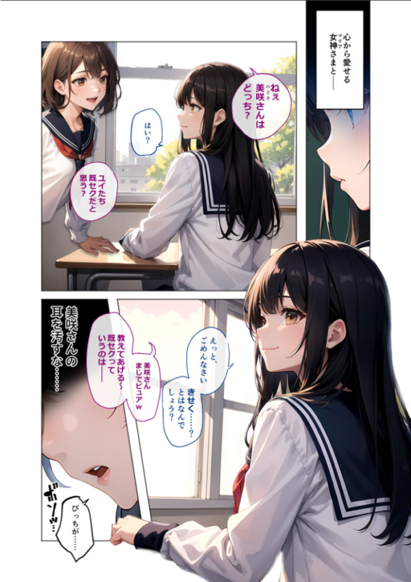 エロ漫画:COMICシャルム 5 hitomi サンプル画像