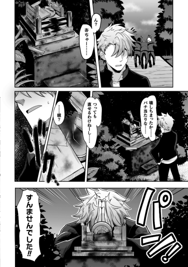 エロ漫画:Falling Girls 夢見る乙女が堕ちる先 hitomi サンプル画像