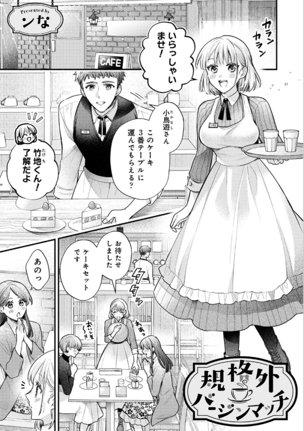 エロ漫画：COMICロティス Vol.7   hitomi サンプル画像