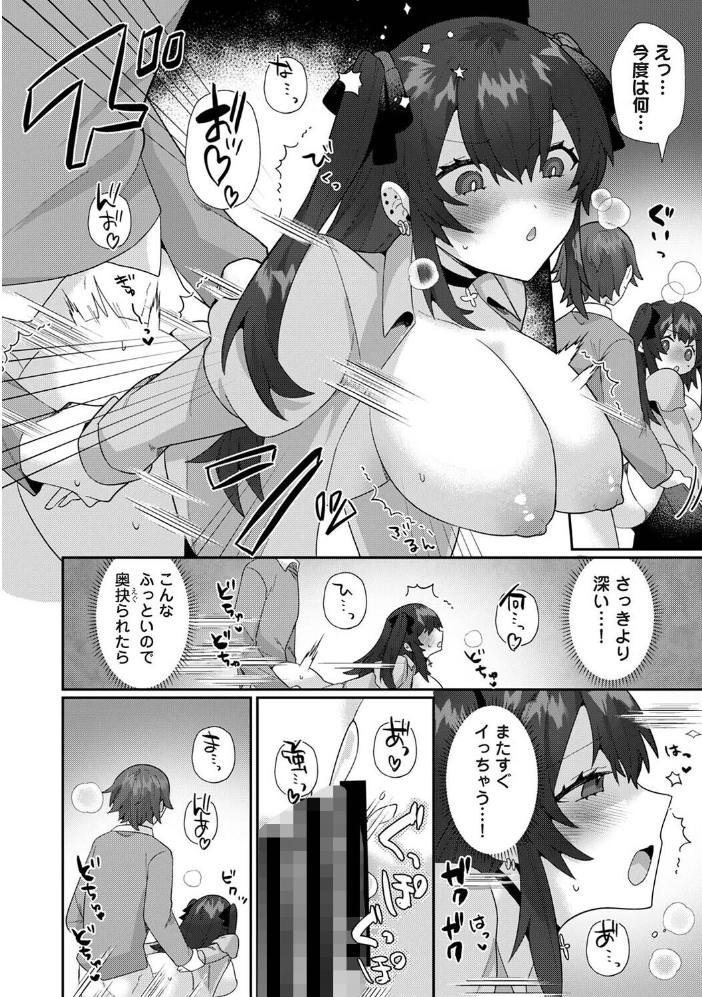 エロ漫画:アナンガ・ランガ Vol.133 hitomi サンプル画像