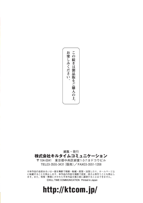 エロ漫画:Corrupted Maiden 〜淫欲に堕ちる戦姫たち〜【通常版】 hitomi サンプル画像