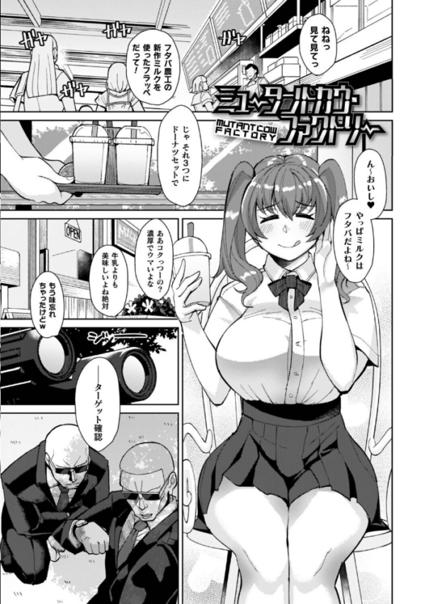 エロ漫画:イキ果て終わり、尚生きる hitomi サンプル画像