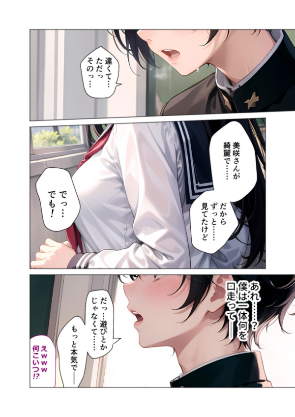 エロ漫画:COMICシャルム 5 hitomi サンプル画像
