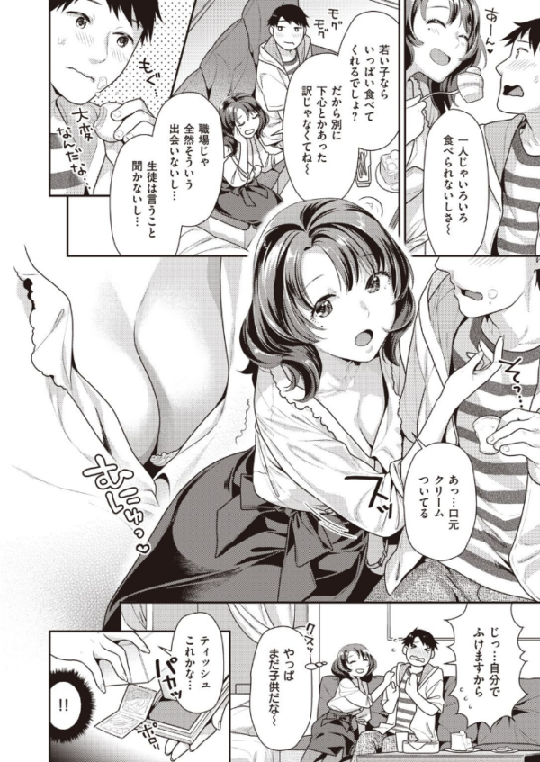 エロ漫画:COMIC快楽天 ビースト 2020年08月号 hitomi サンプル画像