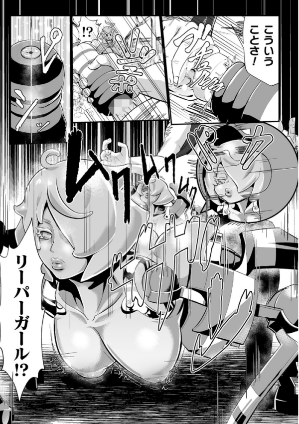 エロ漫画:嬢体変架 hitomi サンプル画像