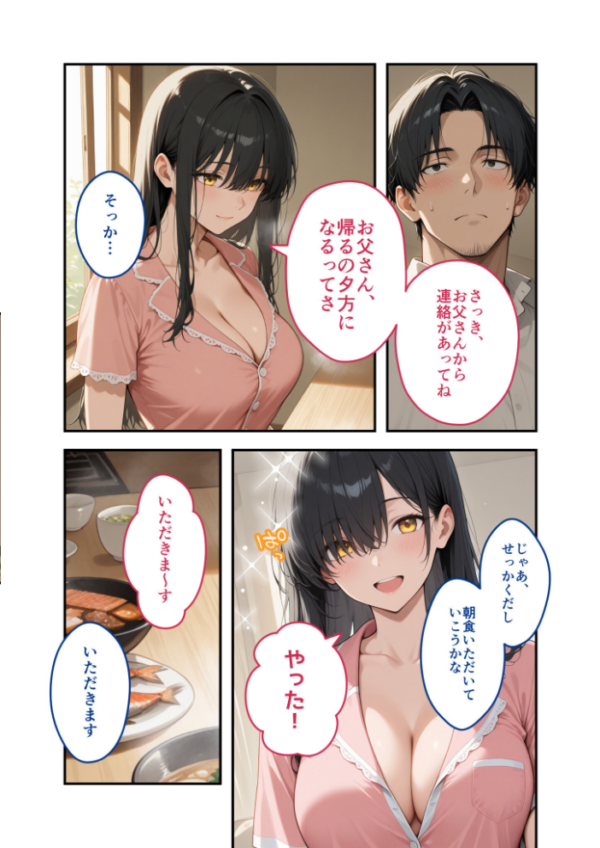 エロ漫画:COMICシャルム 5 hitomi サンプル画像
