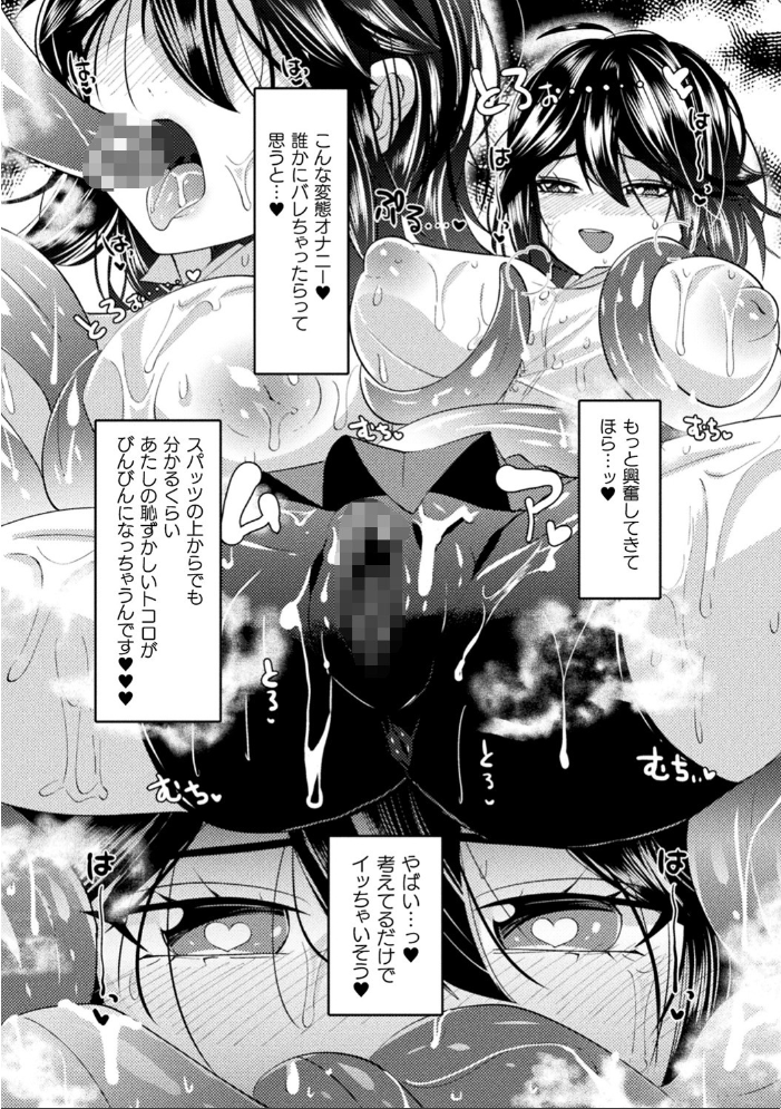 エロ漫画:ふわとろ異種族少女はお好きですか? hitomi サンプル画像